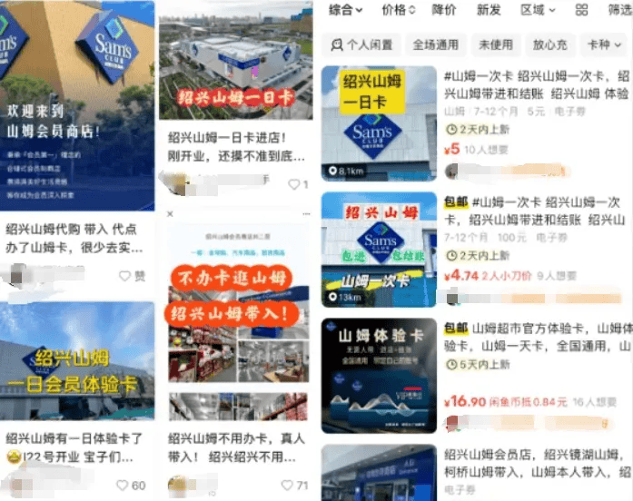 山姆突然被曝<strong></p>
<p>cpu能挂的虚拟币</strong>！网友热议！广州、深圳情况是……