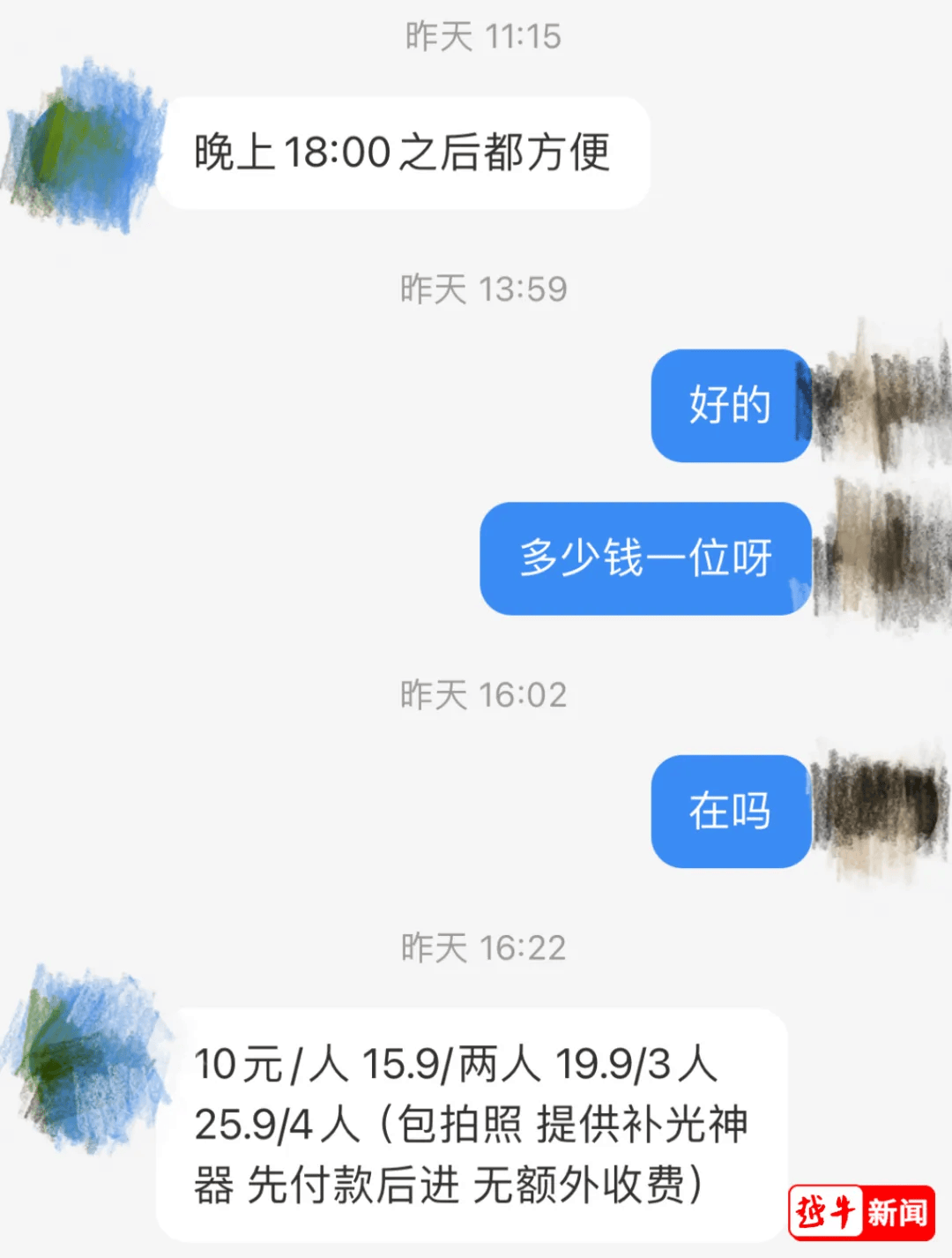 山姆突然被曝<strong></p>
<p>cpu能挂的虚拟币</strong>！网友热议！广州、深圳情况是……