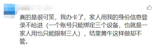 山姆突然被曝<strong></p>
<p>cpu能挂的虚拟币</strong>！网友热议！广州、深圳情况是……