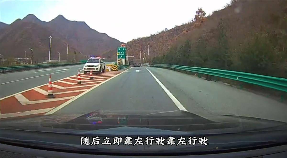 网红博主反映交警在高速上设卡查超速<strong></p>
<p>金山虚拟币</strong>，质疑其滥用职权，汉中警方回应