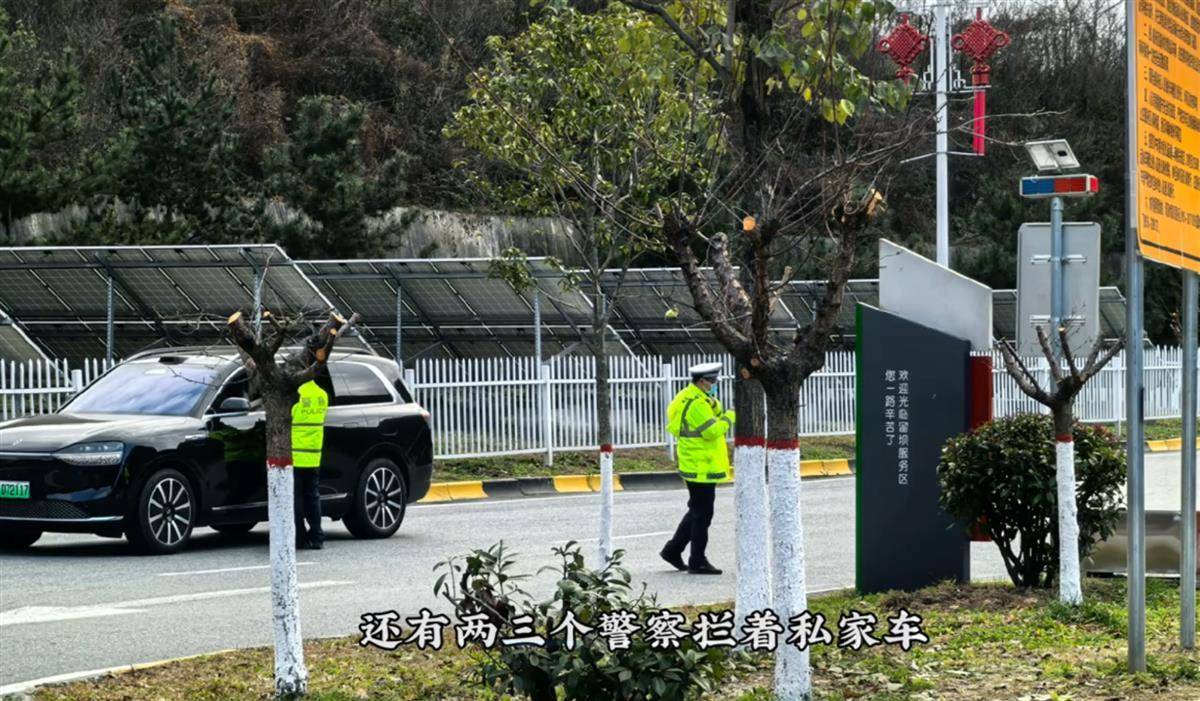 网红博主反映交警在高速上设卡查超速<strong></p>
<p>金山虚拟币</strong>，质疑其滥用职权，汉中警方回应