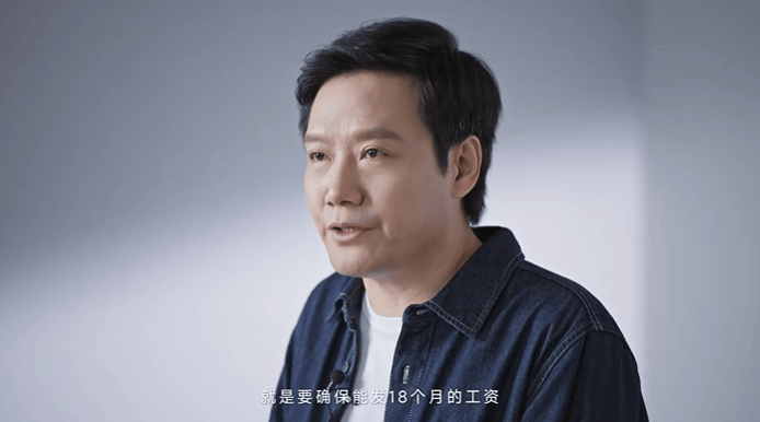 极越刷屏<strong></p>
<p>金山虚拟币</strong>，火了雷军！“账上预留18个月工资”，小米高管发声