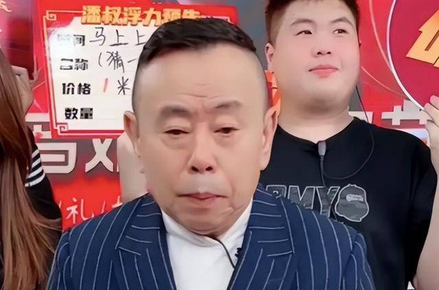 潘长江：我钱花一辈子也花不完<strong></p>
<p>金山虚拟币</strong>，如今67岁却越活越“糊涂”了