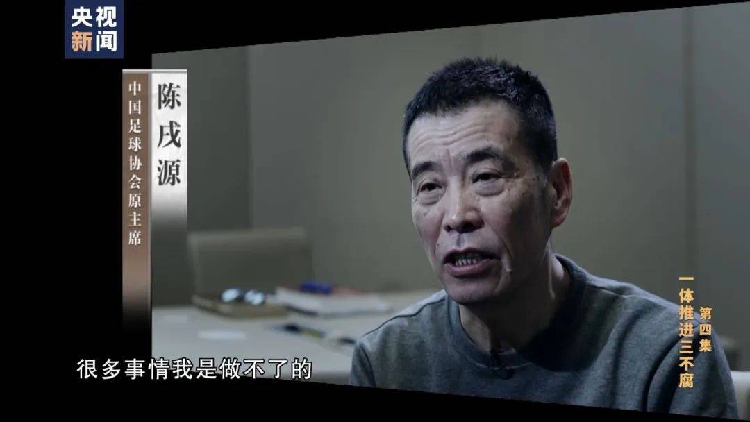 李铁<strong></p>
<p>金山虚拟币</strong>，判了！