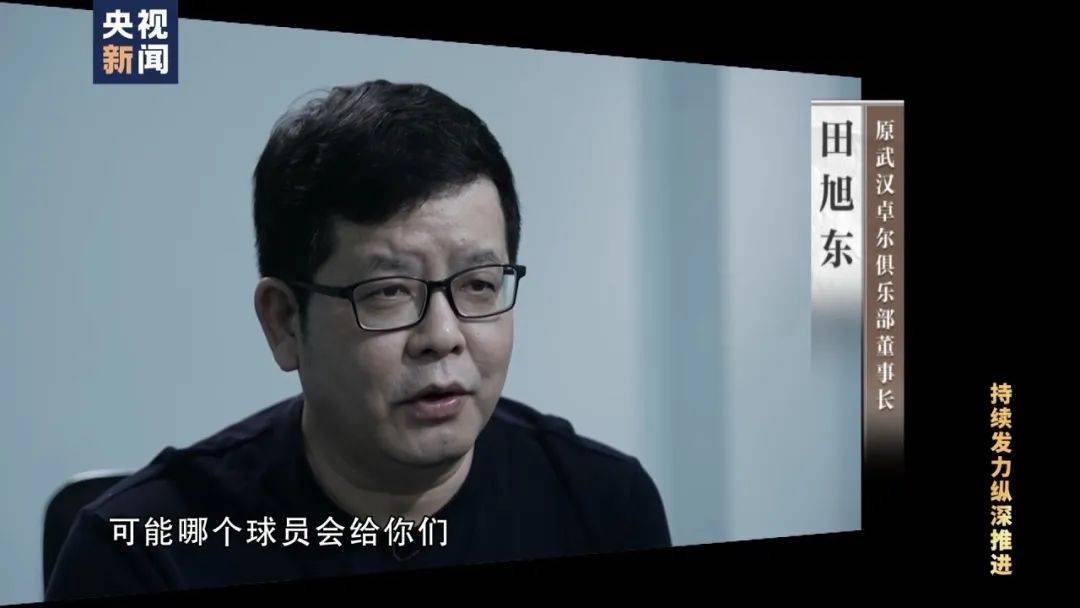 李铁<strong></p>
<p>金山虚拟币</strong>，判了！