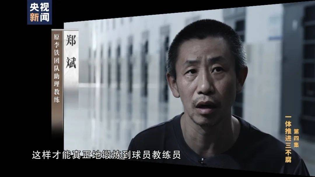 李铁<strong></p>
<p>金山虚拟币</strong>，判了！