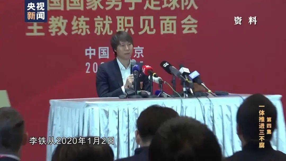 李铁<strong></p>
<p>金山虚拟币</strong>，判了！