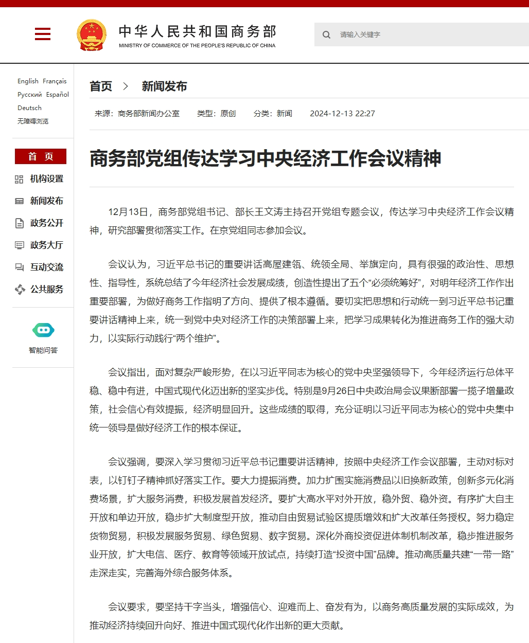 重磅利好<strong></p>
<p>普通电脑能挖那种虚拟币</strong>！央行、财政部、金融监管总局等密集发声！