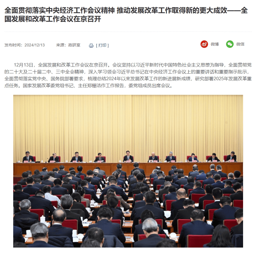 重磅利好<strong></p>
<p>普通电脑能挖那种虚拟币</strong>！央行、财政部、金融监管总局等密集发声！