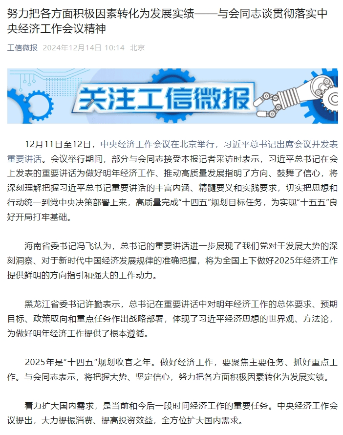 重磅利好<strong></p>
<p>普通电脑能挖那种虚拟币</strong>！央行、财政部、金融监管总局等密集发声！