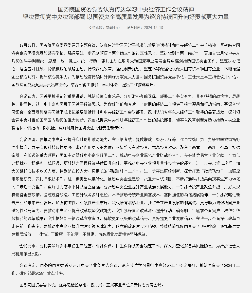 重磅利好<strong></p>
<p>普通电脑能挖那种虚拟币</strong>！央行、财政部、金融监管总局等密集发声！