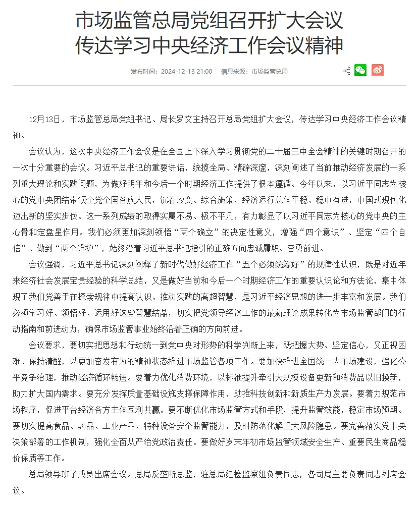重磅利好<strong></p>
<p>普通电脑能挖那种虚拟币</strong>！央行、财政部、金融监管总局等密集发声！