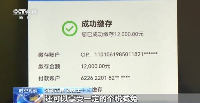 个人养老金制度全国推行 你的养老账户开通了吗<strong></p>
<p>普通电脑能挖那种虚拟币</strong>？