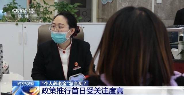 个人养老金制度全国推行 你的养老账户开通了吗<strong></p>
<p>普通电脑能挖那种虚拟币</strong>？