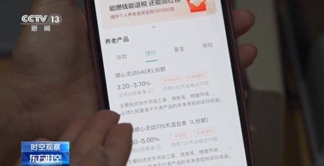 个人养老金制度全国推行 你的养老账户开通了吗<strong></p>
<p>普通电脑能挖那种虚拟币</strong>？