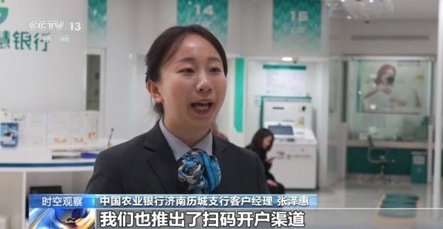 个人养老金制度全国推行 你的养老账户开通了吗<strong></p>
<p>普通电脑能挖那种虚拟币</strong>？