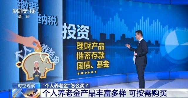 个人养老金制度全国推行 你的养老账户开通了吗<strong></p>
<p>普通电脑能挖那种虚拟币</strong>？
