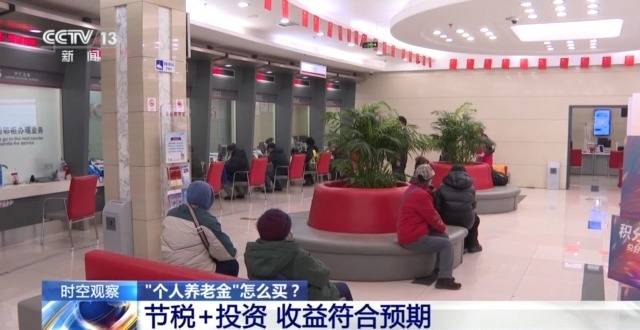 个人养老金制度全国推行 你的养老账户开通了吗<strong></p>
<p>普通电脑能挖那种虚拟币</strong>？