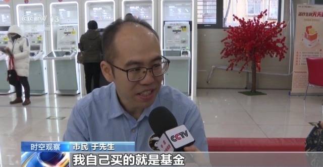 个人养老金制度全国推行 你的养老账户开通了吗<strong></p>
<p>普通电脑能挖那种虚拟币</strong>？