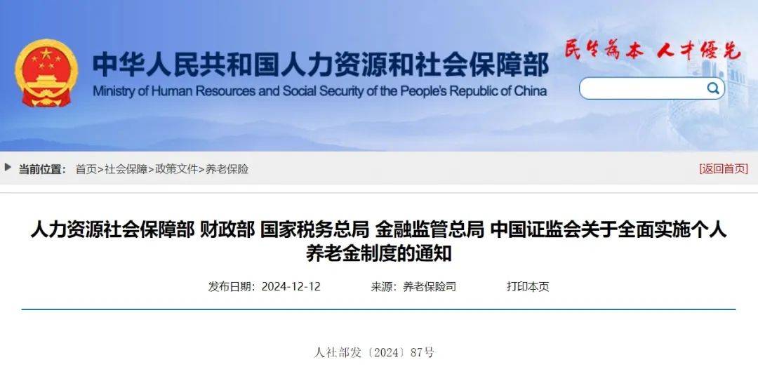 明起实施！每年12000元<strong></p>
<p>普通电脑能挖那种虚拟币</strong>，可提前领取！