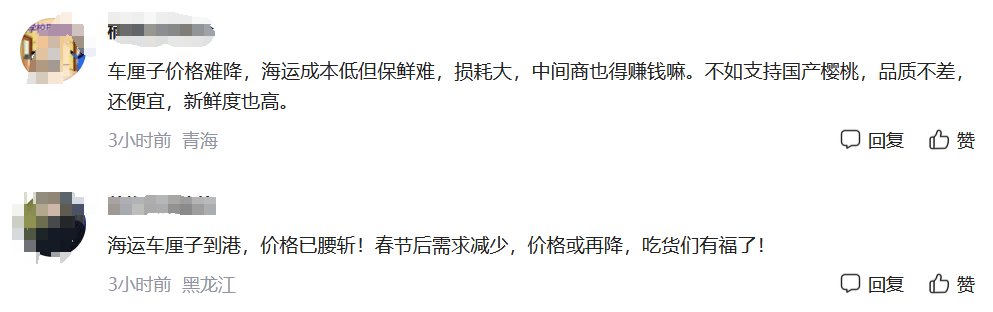 大跳水<strong></p>
<p>普通电脑能挖那种虚拟币</strong>！“断崖式”降价！网友：等不及了