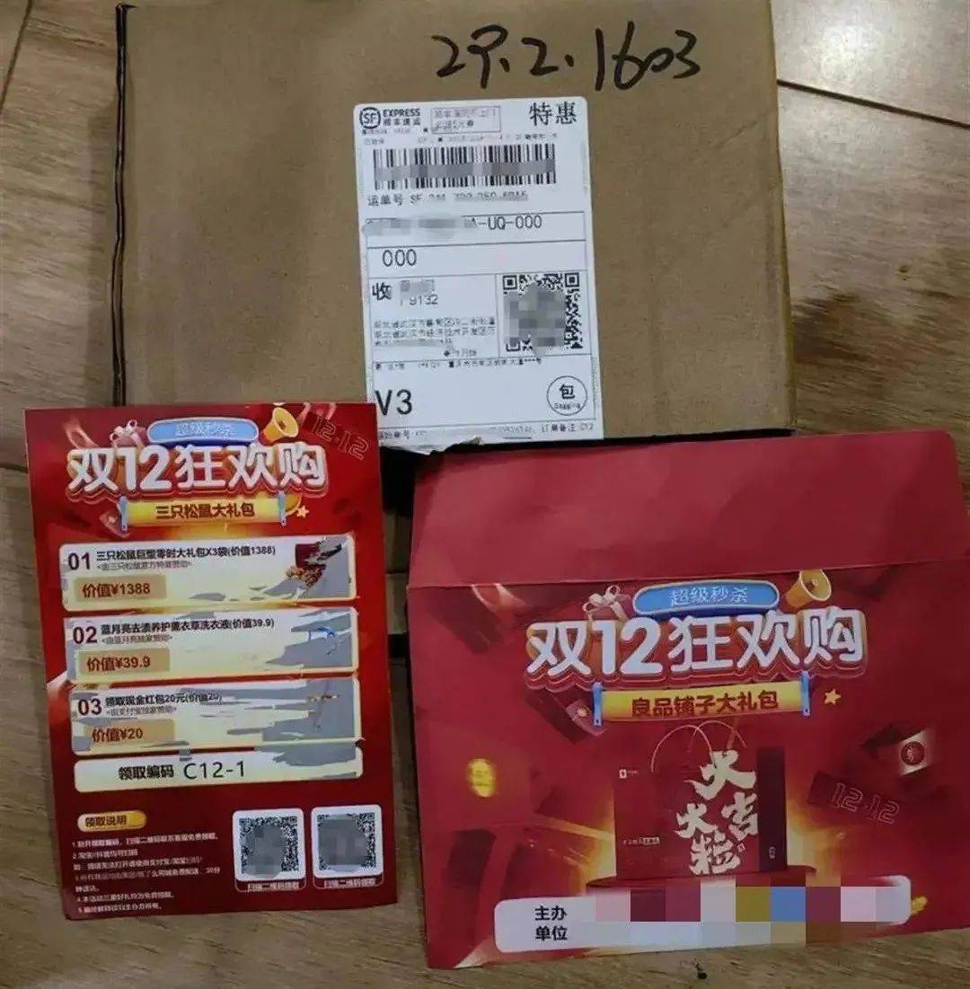 损失惨重<strong></p>
<p>普通电脑能挖那种虚拟币</strong>！深圳一医务人员中招！看到速扔掉