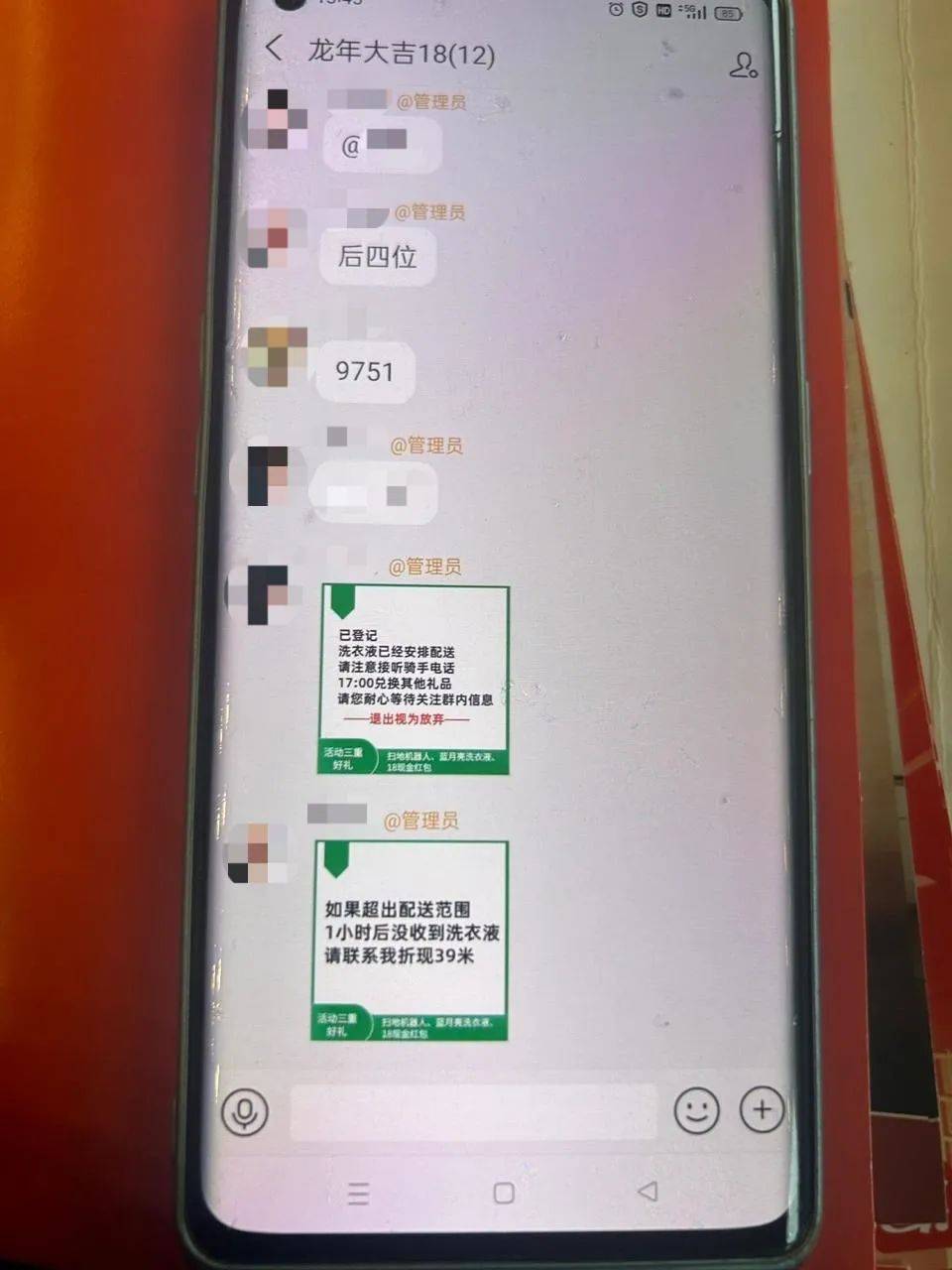 损失惨重<strong></p>
<p>普通电脑能挖那种虚拟币</strong>！深圳一医务人员中招！看到速扔掉