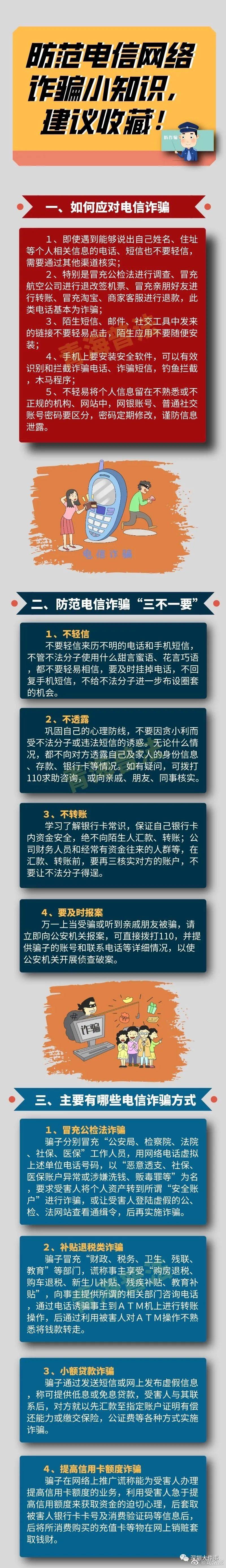 损失惨重<strong></p>
<p>普通电脑能挖那种虚拟币</strong>！深圳一医务人员中招！看到速扔掉