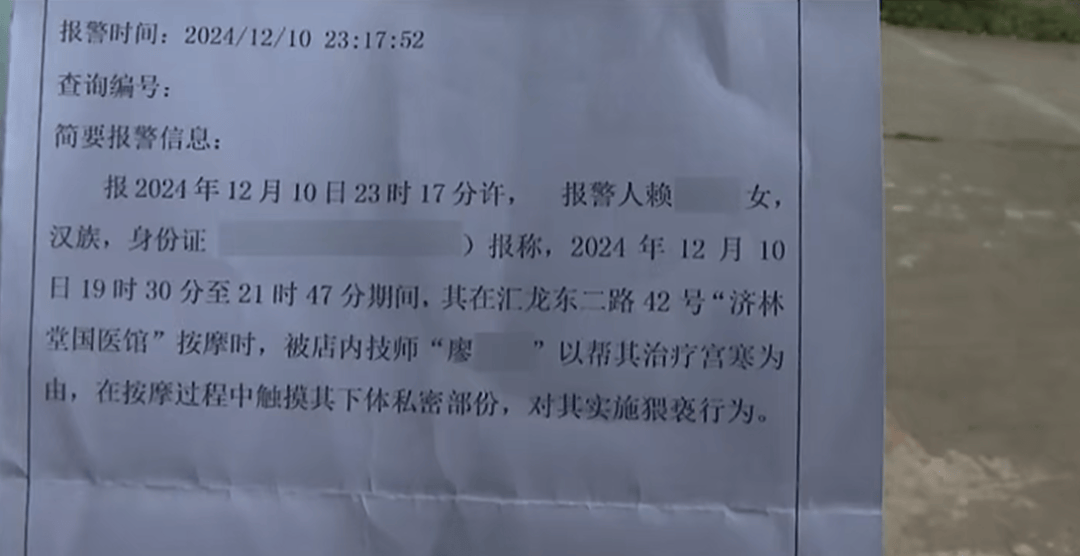 女子按摩时<strong></p>
<p>普通电脑能挖那种虚拟币</strong>，遭男技师脱掉内裤按摩隐私部位！警方已介入
