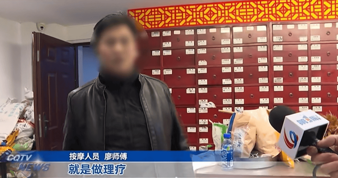 女子按摩时<strong></p>
<p>普通电脑能挖那种虚拟币</strong>，遭男技师脱掉内裤按摩隐私部位！警方已介入