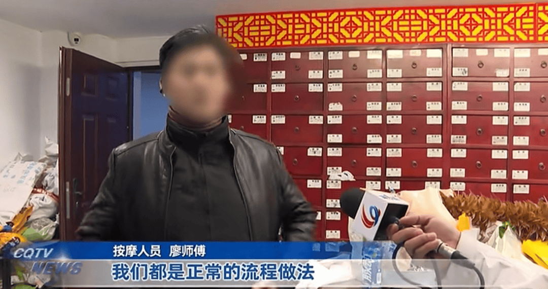 女子按摩时<strong></p>
<p>普通电脑能挖那种虚拟币</strong>，遭男技师脱掉内裤按摩隐私部位！警方已介入
