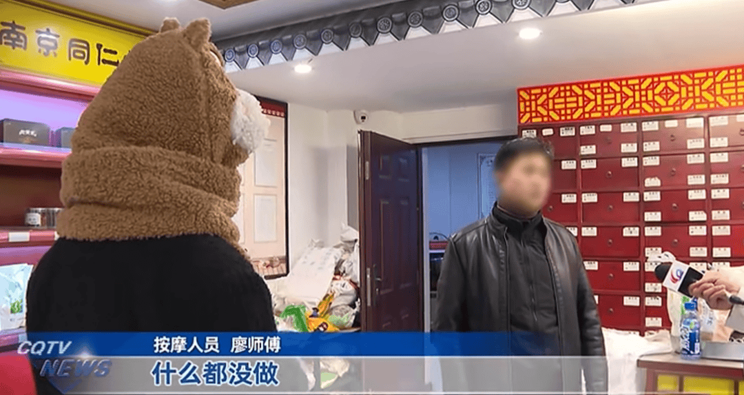女子按摩时<strong></p>
<p>普通电脑能挖那种虚拟币</strong>，遭男技师脱掉内裤按摩隐私部位！警方已介入