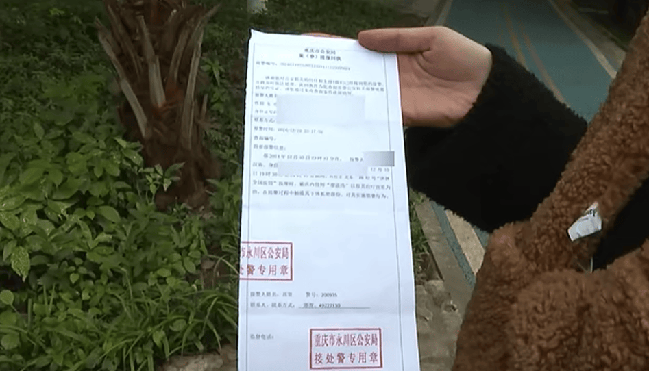 女子按摩时<strong></p>
<p>普通电脑能挖那种虚拟币</strong>，遭男技师脱掉内裤按摩隐私部位！警方已介入