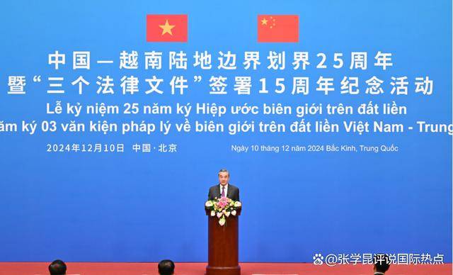 中越“车同轨”<strong></p>
<p>普通电脑能挖那种虚拟币</strong>，越南拿到想要的，王毅外长一句话，断了邻国念想