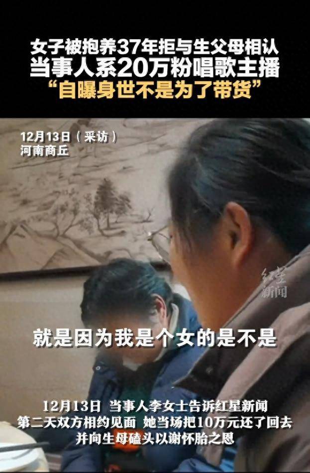 女子磕头还恩拒绝亲生父母认亲<strong></p>
<p>普通电脑能挖那种虚拟币</strong>，莫轻易推上道德审判台
