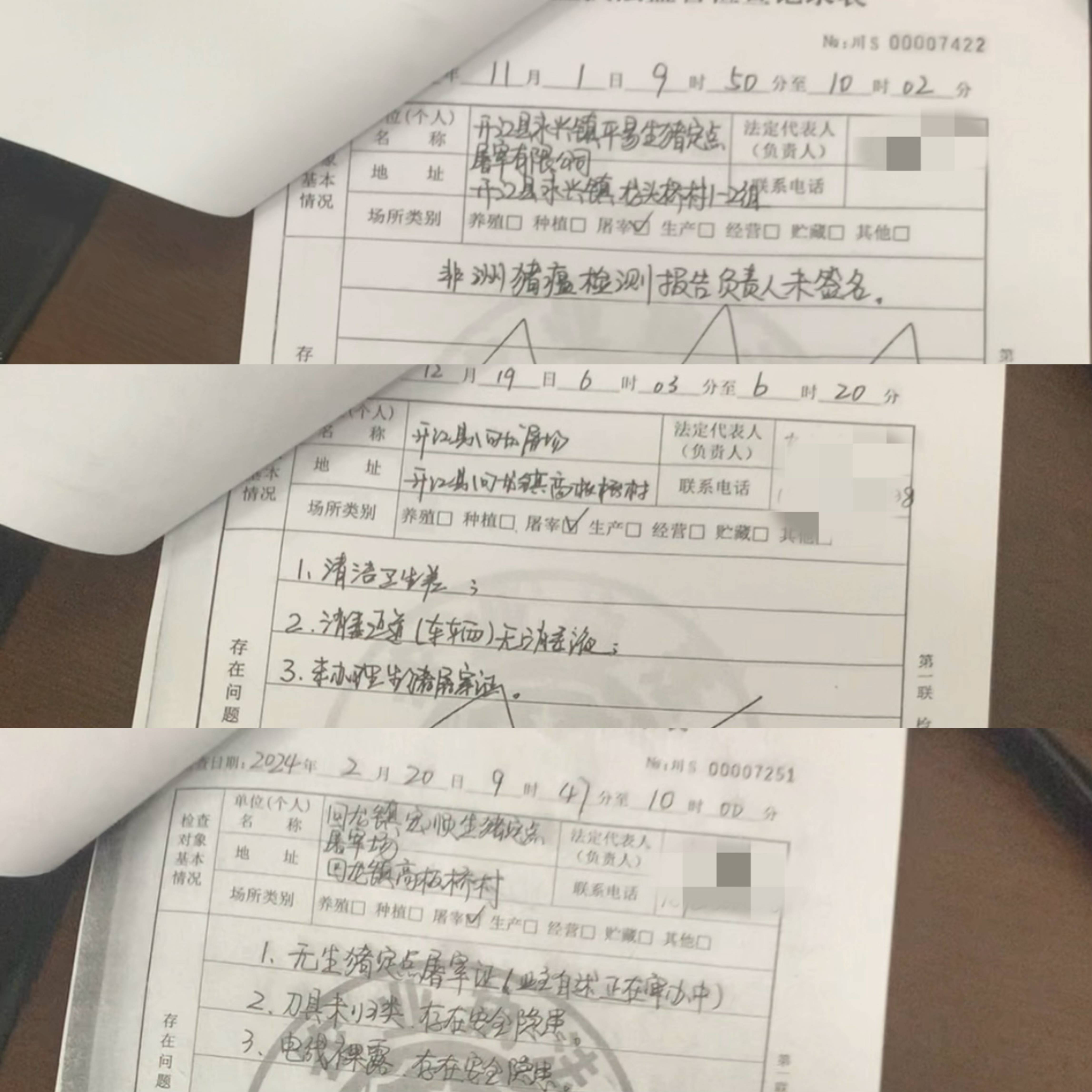 暗访生猪黑屠宰点：无证窝点被封后重新开张<strong></p>
<p>普通电脑能挖那种虚拟币</strong>，无检疫猪肉跨省销售