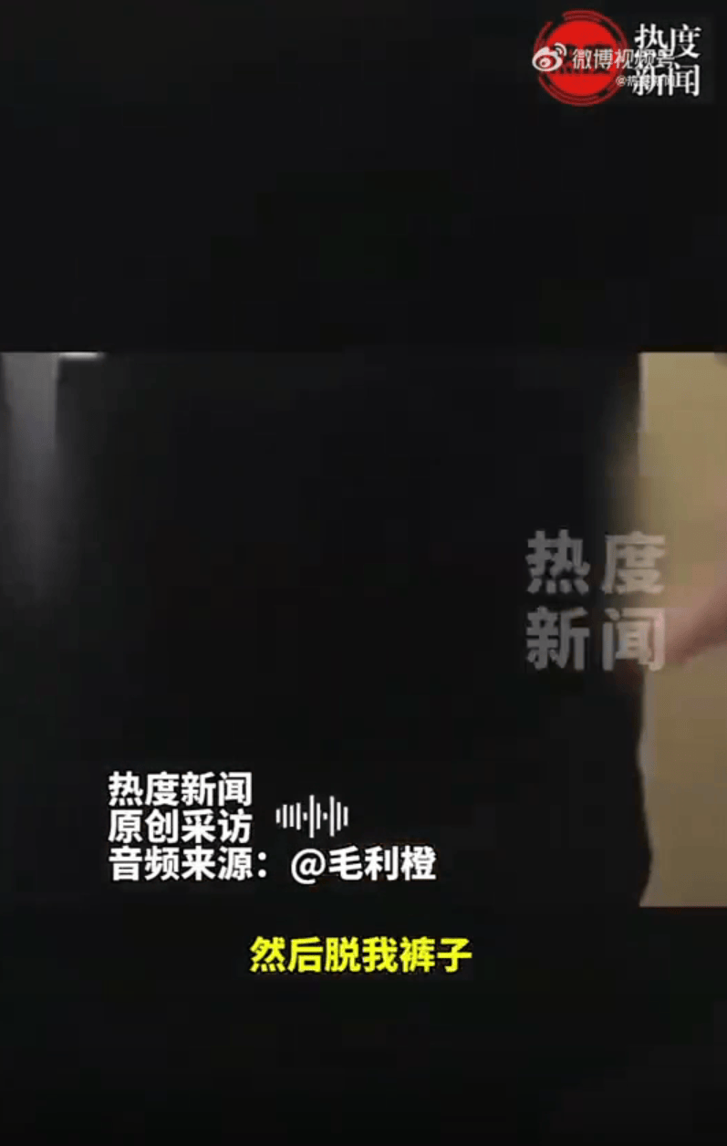 小伙面试模特遭猥亵后发声被网暴<strong></p>
<p>普通电脑能挖那种虚拟币</strong>，大量语言攻击其长相和行为