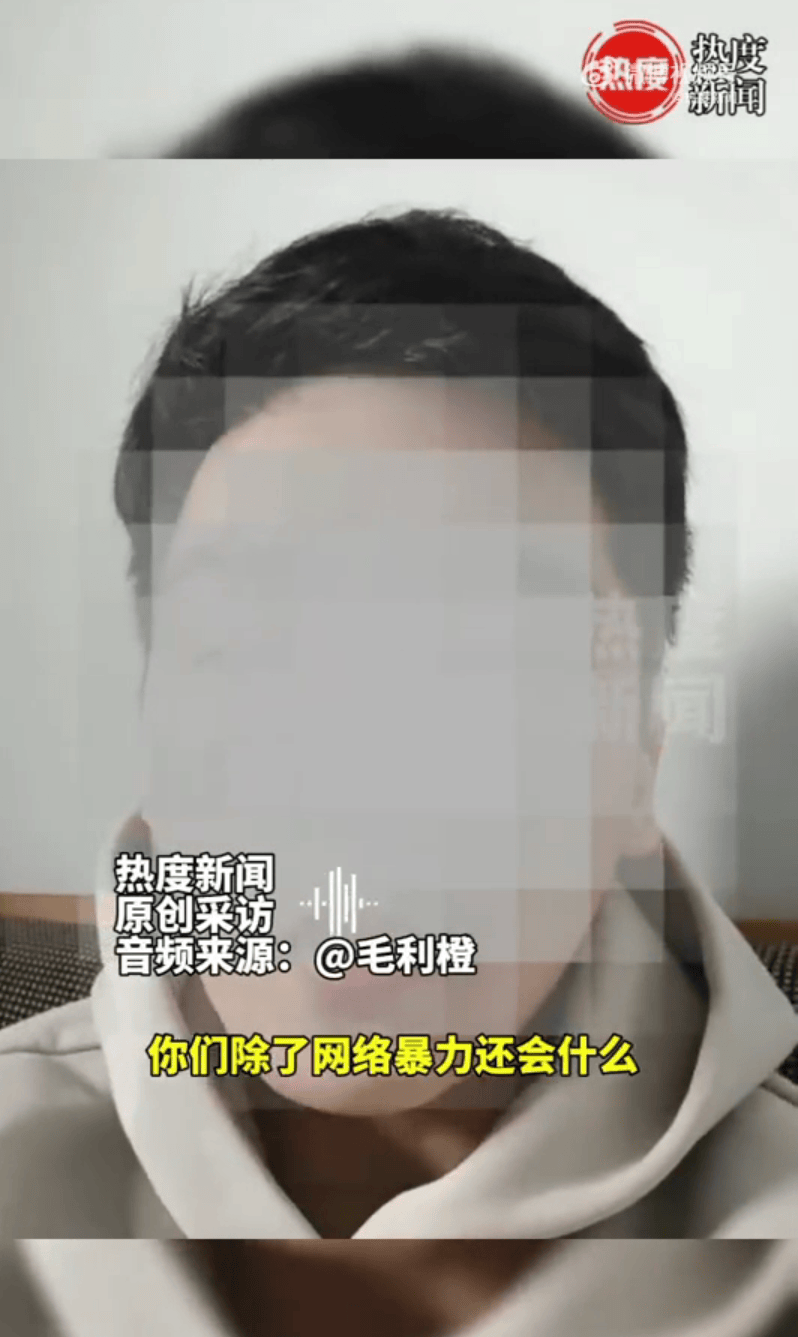 小伙面试模特遭猥亵后发声被网暴<strong></p>
<p>普通电脑能挖那种虚拟币</strong>，大量语言攻击其长相和行为