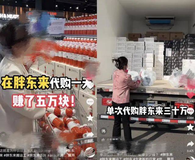 所有门店取消会员消费积分！胖东来实施最严管控！多个代购号仍顶风直播<strong></p>
<p>普通电脑能挖那种虚拟币</strong>，有的称一个月能赚15万元