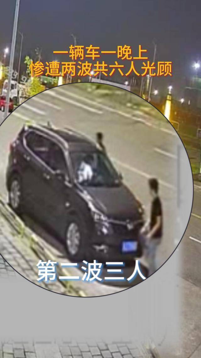 车停路边忘上锁<strong></p>
<p>虚拟币全球</strong>，同一晚竟遭两拨人拉车门“光顾”卷走3万余元！6名嫌疑人被抓获