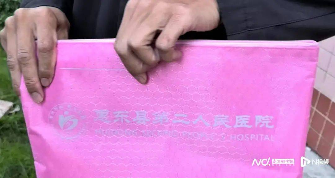 深圳一产妇在家产子<strong></p>
<p>虚拟币全球</strong>，医院拒开出生证明？最新回应！