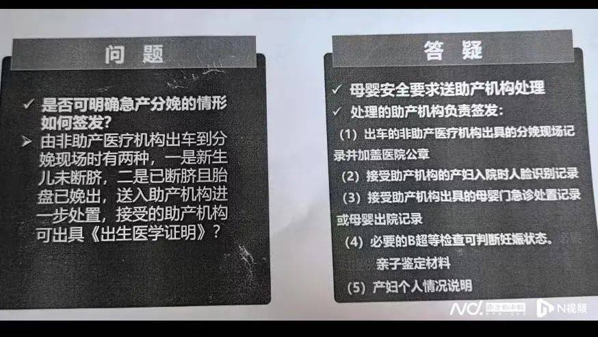 深圳一产妇在家产子<strong></p>
<p>虚拟币全球</strong>，医院拒开出生证明？最新回应！