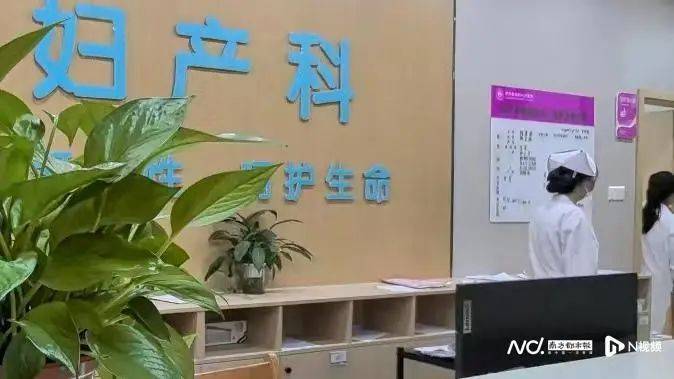 深圳一产妇在家产子<strong></p>
<p>虚拟币全球</strong>，医院拒开出生证明？最新回应！