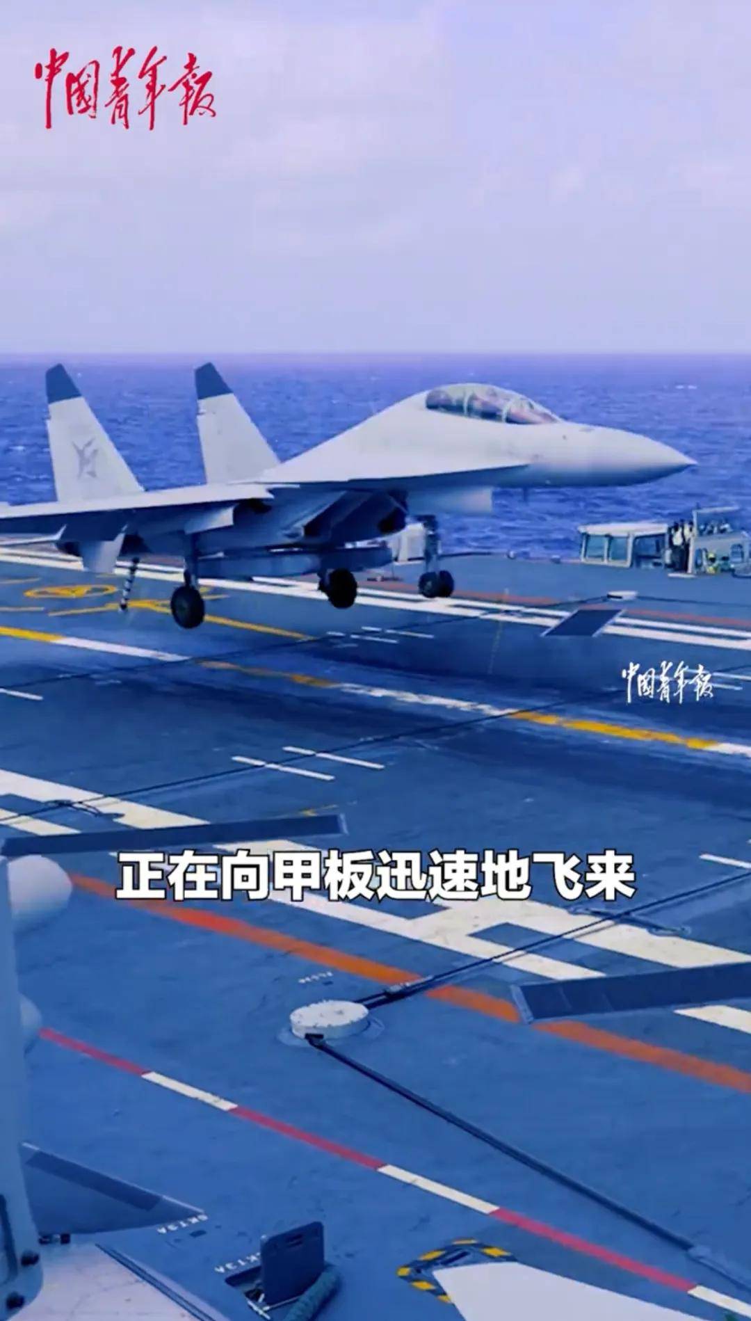歼-15DH首次上舰！“山东”舰展示全甲板攻击<strong></p>
<p>虚拟币全球</strong>，连续放飞24架？