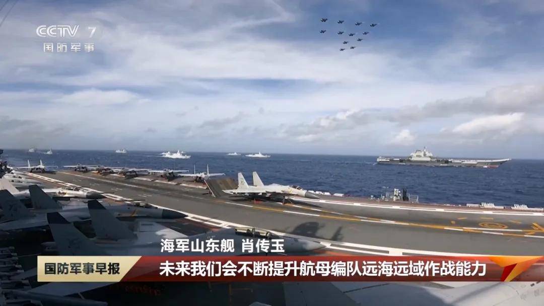 歼-15DH首次上舰！“山东”舰展示全甲板攻击<strong></p>
<p>虚拟币全球</strong>，连续放飞24架？