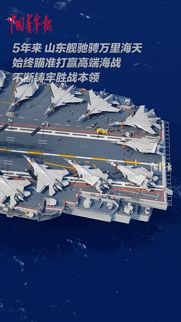 歼-15DH首次上舰！“山东”舰展示全甲板攻击<strong></p>
<p>虚拟币全球</strong>，连续放飞24架？