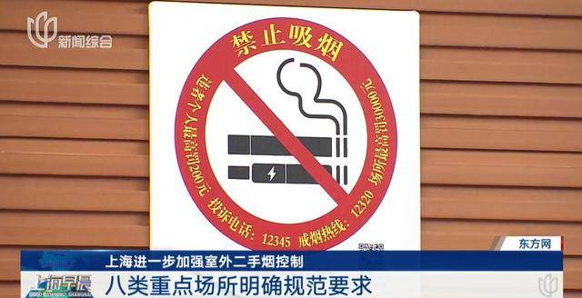 上海要求严控<strong></p>
<p>虚拟币全球</strong>！地铁、学校、医院等入口为重点场所！