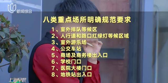 上海要求严控<strong></p>
<p>虚拟币全球</strong>！地铁、学校、医院等入口为重点场所！