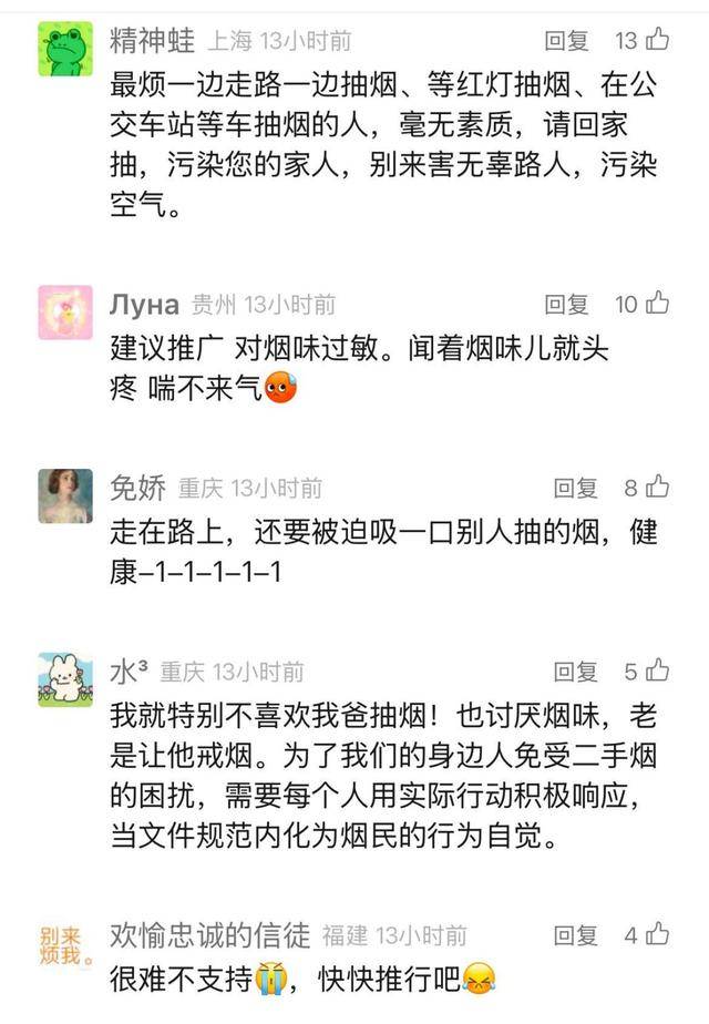 上海要求严控<strong></p>
<p>虚拟币全球</strong>！地铁、学校、医院等入口为重点场所！