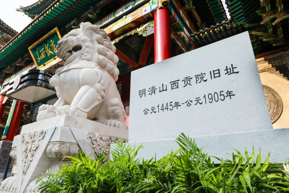 山西饭店上热搜<strong></p>
<p>虚拟币全球</strong>！网友：啥？你们平时都搁这儿吃饭？